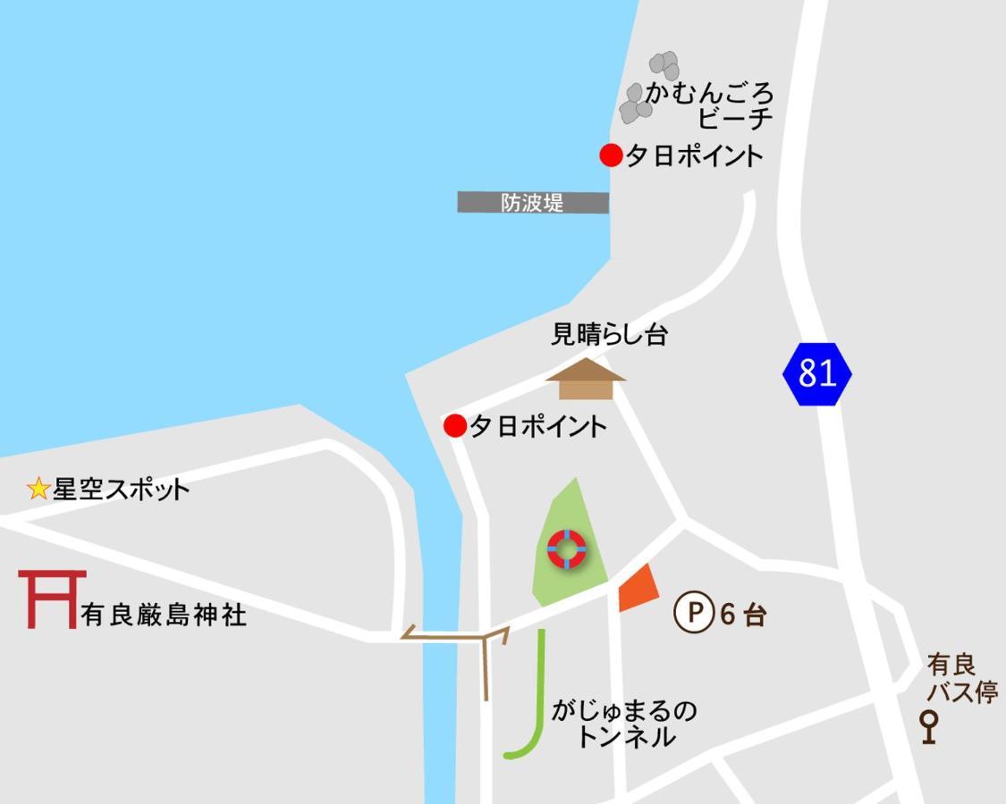 House Hotel Amami Minpaku Mura & Sauna Extérieur photo